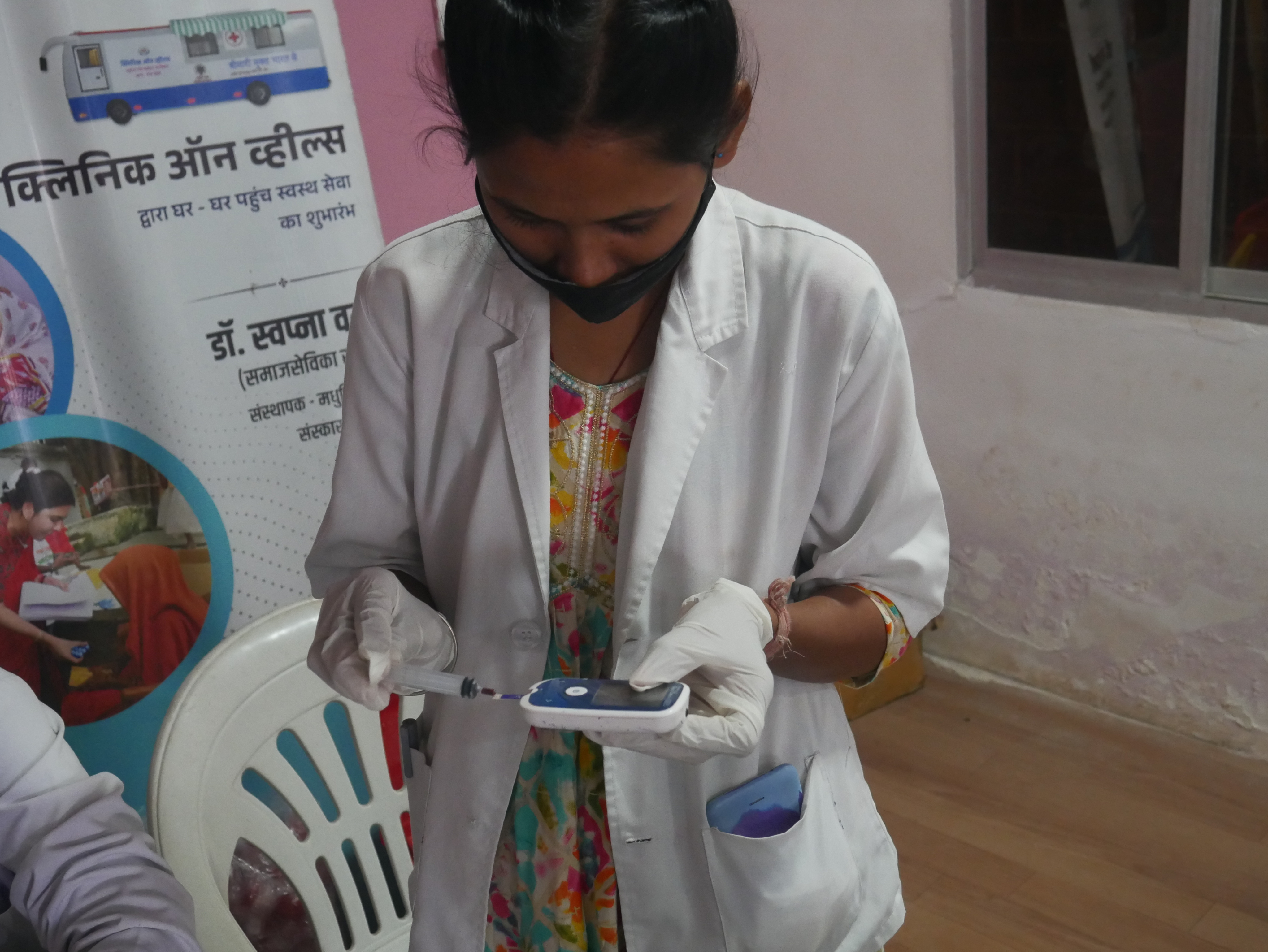 Clinic Journey