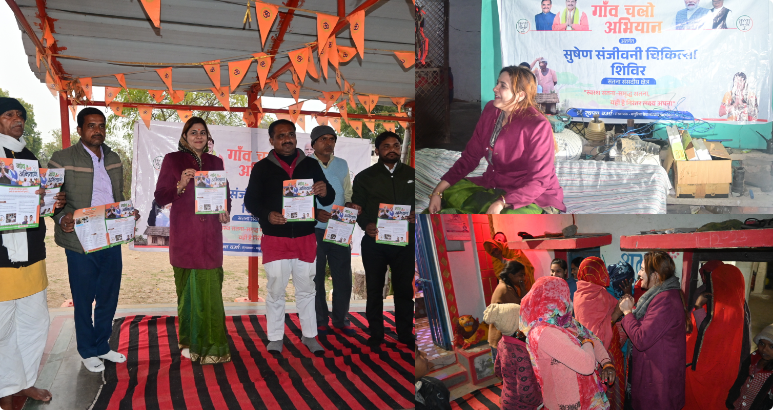 Constituency Image