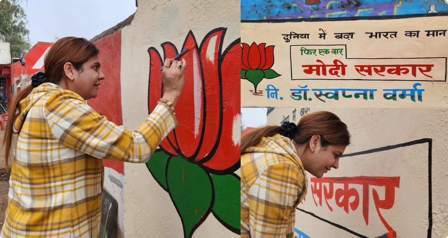 Constituency Image