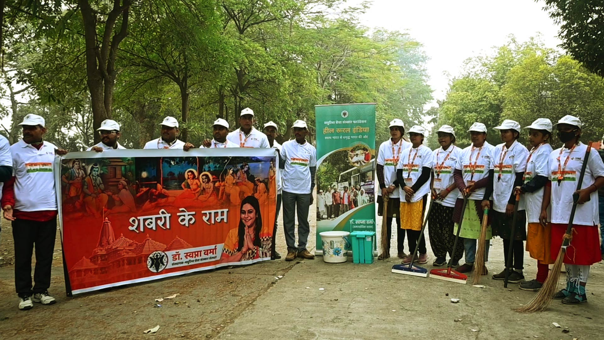 Swachh Satna
