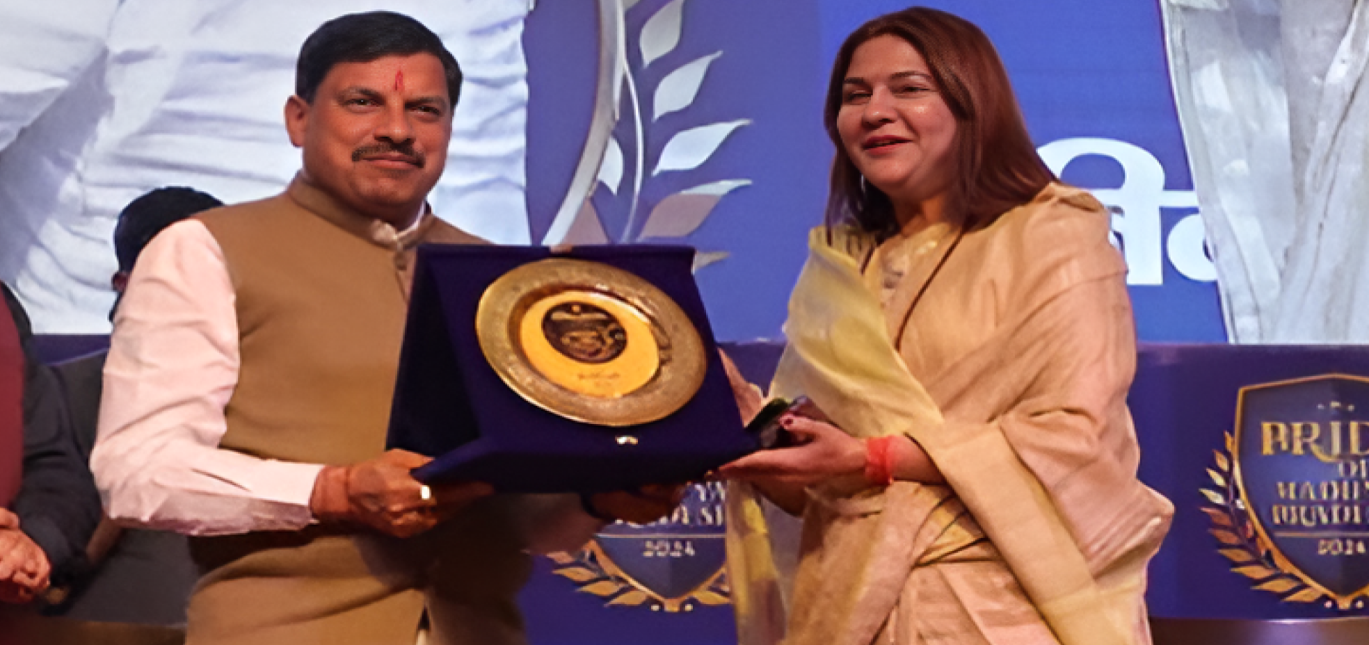 Awards Recognition
